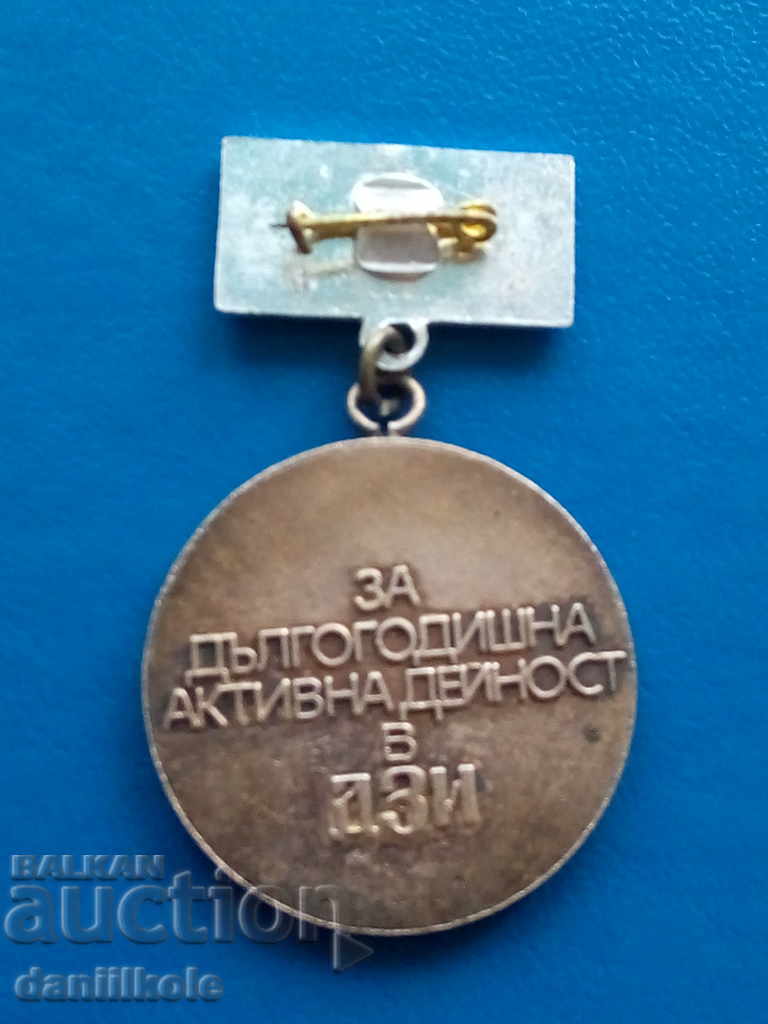 Licitație *$*Y*$* INSIGNĂ DE ONOARE DZI PENTRU ACTIVITATE DE LUNGĂ DURATĂ *$*Y*$* Licitație *$*Y*$* INSIGNĂ DE ONOARE DZI PENTRU ACTIVITATE DE LUNGĂ DURATĂ *$*Y*$*