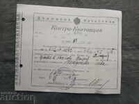 Frații Bâklovi Contracuștință 1919 Monitorul Oficial