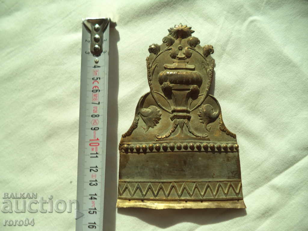 VECHI APLICARE CU BRONZĂ FURATĂ CU AUR cu preț € 28.12 | 55.00 BGN