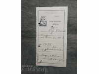 Frații Bâklovi : Chitanță pentru apă 1919 Sofia