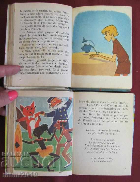 Δημοπρασία 1965 2 τεμ. Βιβλία για παιδιά Walt Disney