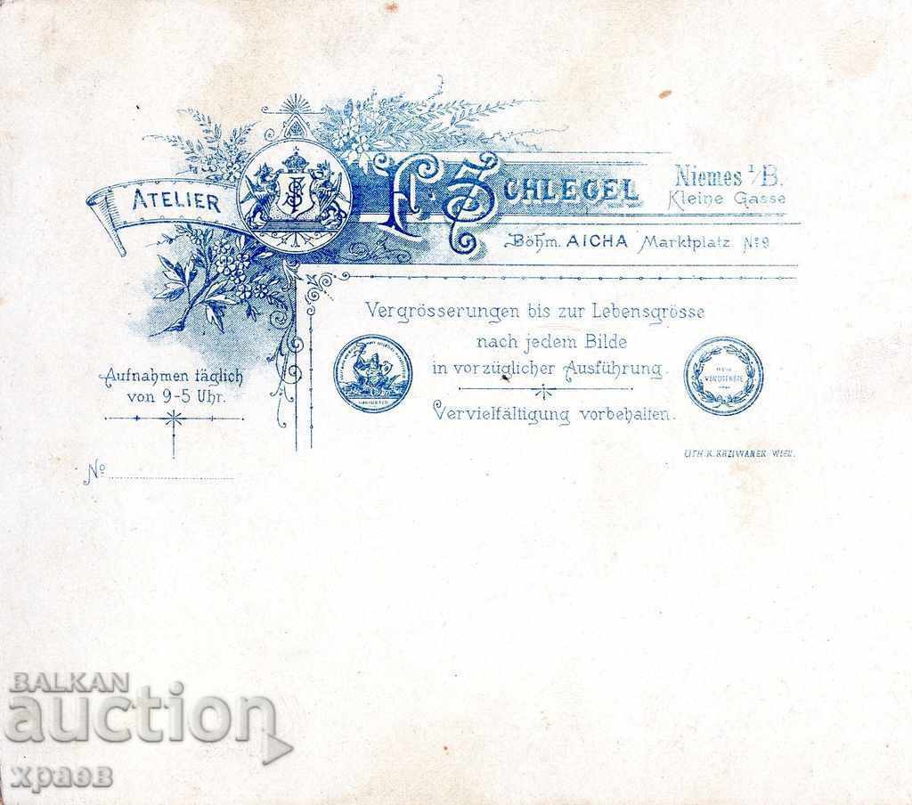 ΠΑΛΑΙΑ ΦΩΤΟΓΡΑΦΙΑ - ΚΑΡΔΙΑ - 2789 με τιμή 25.99 BGN | € 13.29 ΠΑΛΑΙΑ ΦΩΤΟΓΡΑΦΙΑ - ΚΑΡΔΙΑ - 2789 με τιμή 25.99 BGN | € 13.29