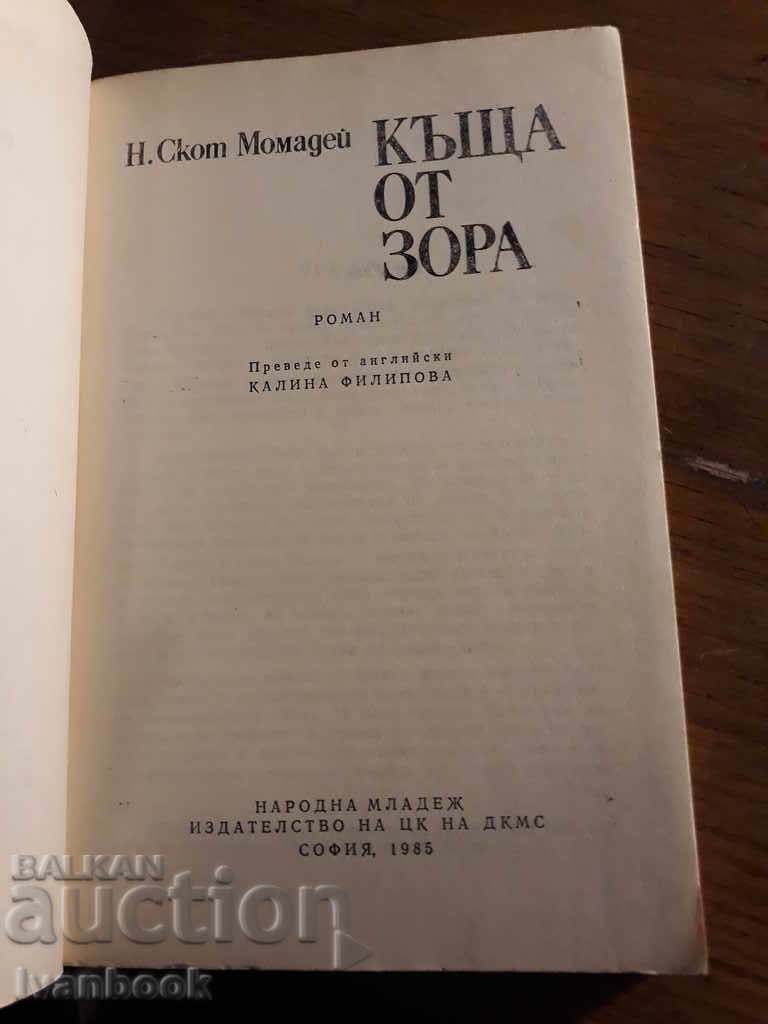 Auction Dawn House - N. Scott Momadey Auction Dawn House - N. Scott Momadey