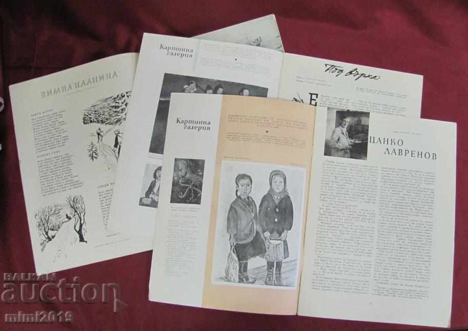 Delivery of 1960 10 Magazines- Picture Gallery Delivery of 1960 10 Magazines- Picture Gallery