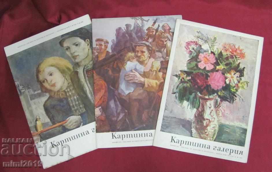 1960 10 Magazines- Picture Gallery - 5 1960 10 Magazines- Picture Gallery - 5