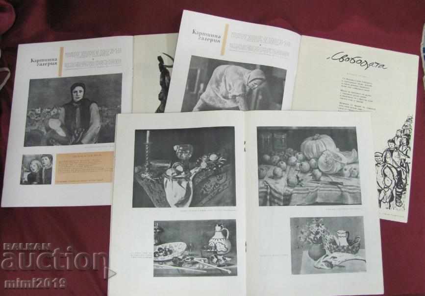 1960 10 Magazines- Picture Gallery - 6 1960 10 Magazines- Picture Gallery - 6