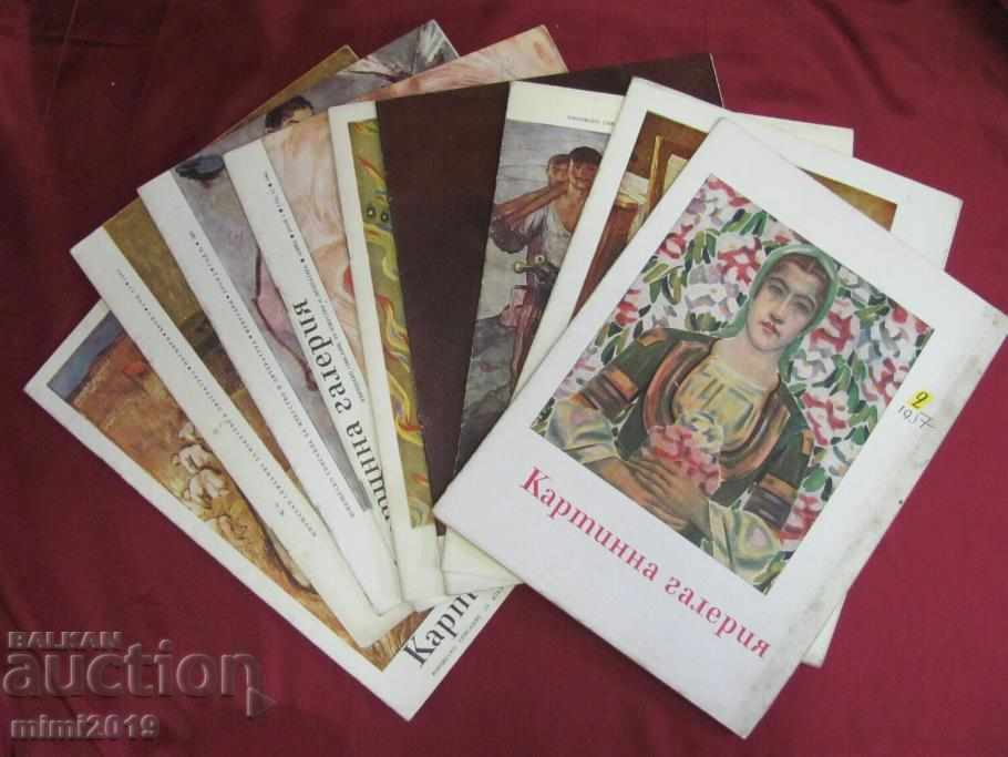 1962 9 Magazines- Picture Gallery with price 28.00 BGN | € 14.32
