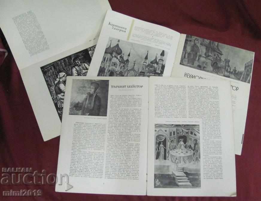 Delivery of 1962 9 Magazines- Picture Gallery