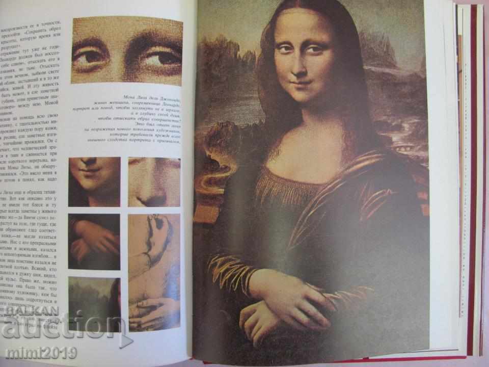 Auction 1974 Book-Leonardo Davinci of the USSR Auction 1974 Book-Leonardo Davinci of the USSR