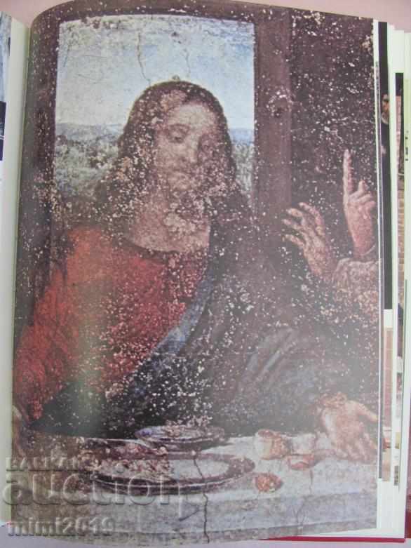 1974 Book-Leonardo Davinci of the USSR - 5 1974 Book-Leonardo Davinci of the USSR - 5