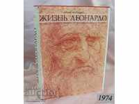 1974 Book-Leonardo Davinci of the USSR