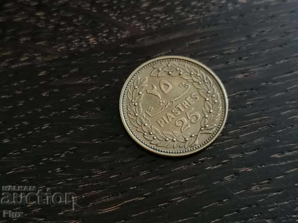 Монета - Ливан - 25 пиастъра | 1970г.