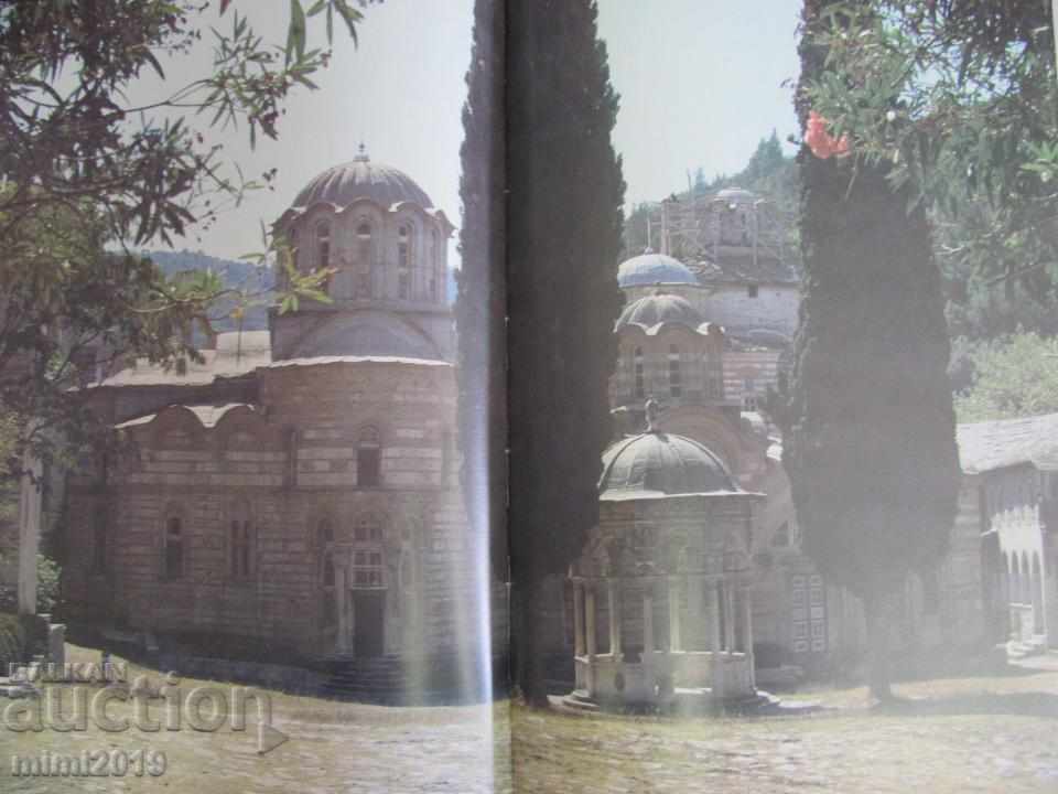 Auction 1998 Monastic Meal Book- Recipes Auction 1998 Monastic Meal Book- Recipes