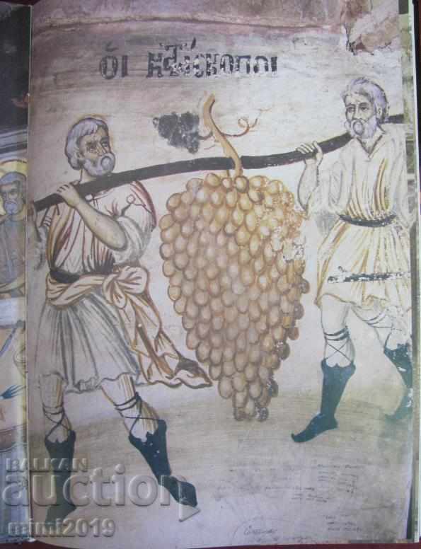 1998 Monastic Meal Book- Recipes - 6 1998 Monastic Meal Book- Recipes - 6