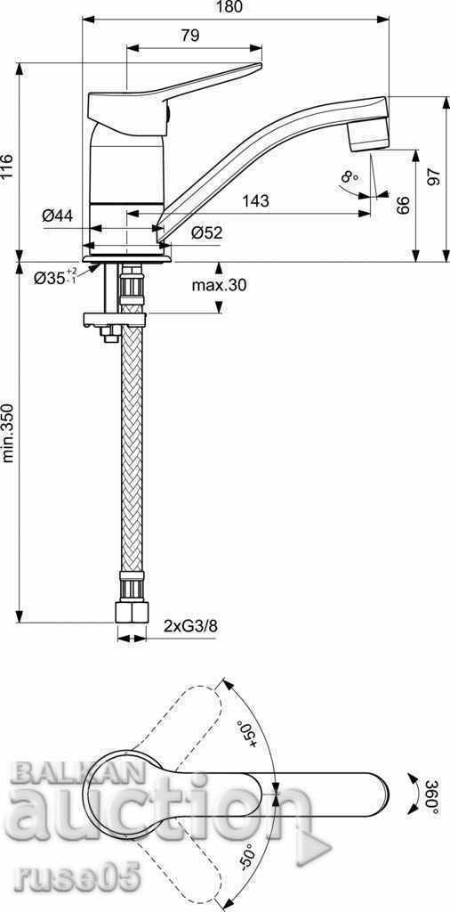 Mixer "Vidima - SCORPIO - BC 817 AA" standing sink new with price 60.00 BGN | € 30.68 Mixer "Vidima - SCORPIO - BC 817 AA" standing sink new with price 60.00 BGN | € 30.68