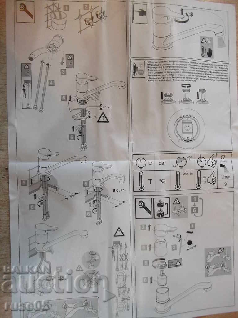 Mixer "Vidima - SCORPIO - BC 817 AA" standing sink new - 7 Mixer "Vidima - SCORPIO - BC 817 AA" standing sink new - 7