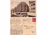 France 1933 traveled to Grenoble