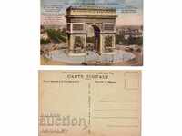 France Paris /clean/