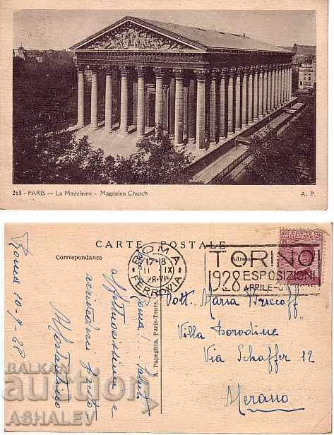 France 1928 Paris traveled