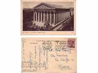 Франция 1928 Париж –пътувала
