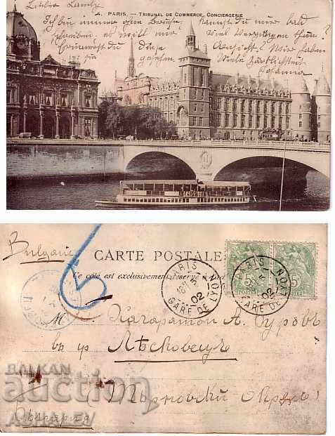 Γαλλία 1902 Παρίσι - ταξίδεψε