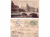 Franța 1902 Paris - călătorit