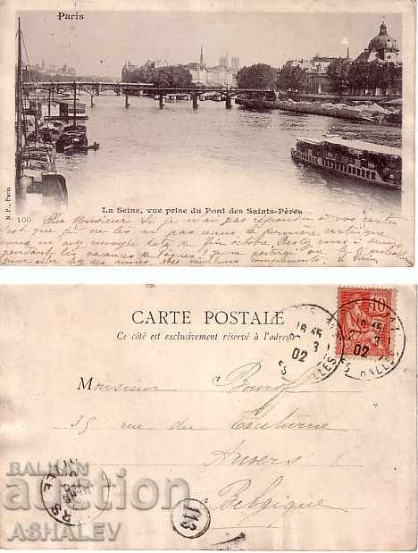 Франция 1902 Париж –  пътувала