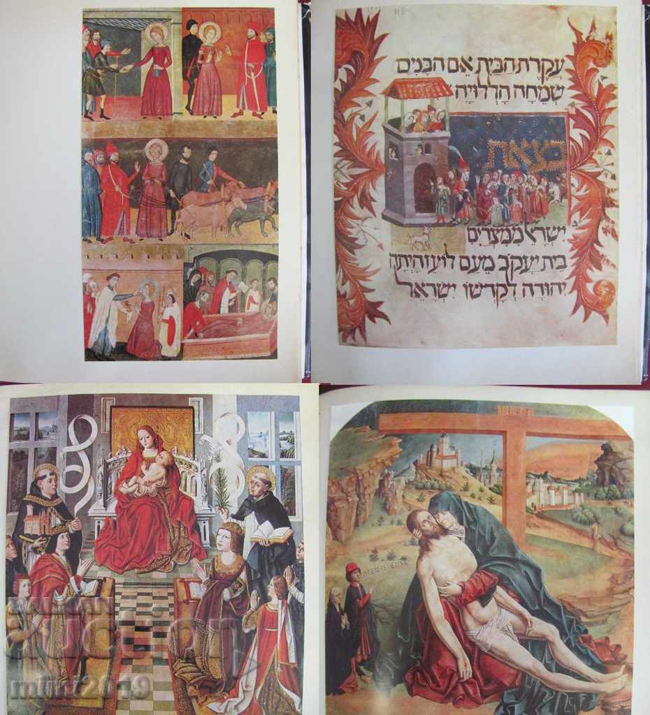 Παράδοση 1984 Παλιά βιβλίο Ισπανική ζωγραφική Παράδοση 1984 Παλιά βιβλίο Ισπανική ζωγραφική