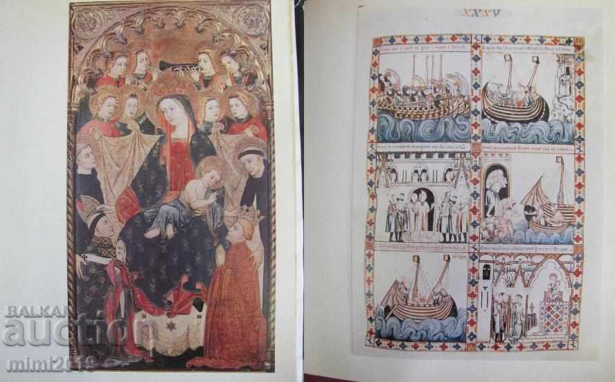 1984 Παλιά βιβλίο Ισπανική ζωγραφική - 7 1984 Παλιά βιβλίο Ισπανική ζωγραφική - 7