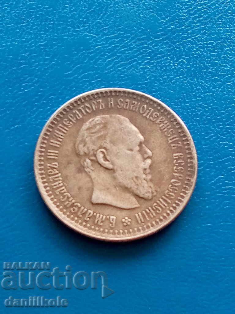 Доставка на *$*Y*$* РУСКА ИМПЕРИЯ 50 КОПЕЙКИ 1890 - МНОГО РЯДКА *$*Y*$* Доставка на *$*Y*$* РУСКА ИМПЕРИЯ 50 КОПЕЙКИ 1890 - МНОГО РЯДКА *$*Y*$*