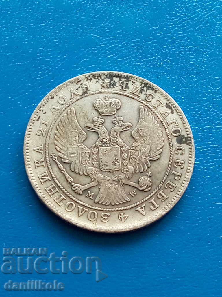 Auction * $ * Y * $ * RUSSIAN EMPIRE 1 RUB 1845 - LOTS OF LINE * $ * Y * $ * Auction * $ * Y * $ * RUSSIAN EMPIRE 1 RUB 1845 - LOTS OF LINE * $ * Y * $ *