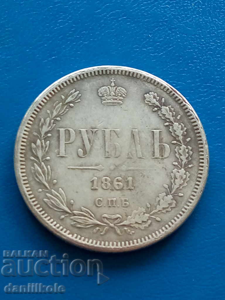 *$*Y*$* IMPERIUL RUS 1 RUBLĂ 1861 - FOARTE RAR *$*Y*$* cu preț € 11.90 | 23.27 BGN