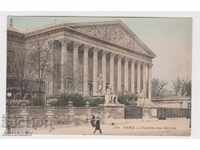 France Paris /old - clean/