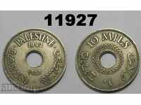 Palestina 10 Mills 1942 monedă rară