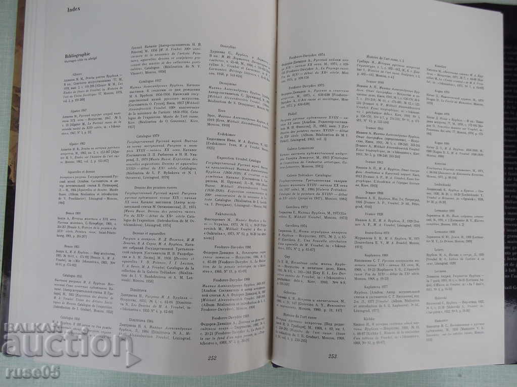 Delivery of The Book "MİKHAЇL VROUBEL" - 260 pages Delivery of The Book "MİKHAЇL VROUBEL" - 260 pages