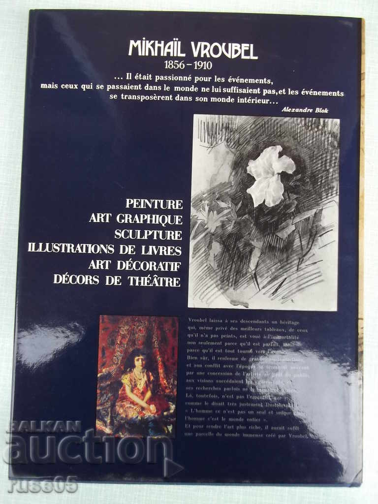 The Book "MİKHAЇL VROUBEL" - 260 pages - 6 The Book "MİKHAЇL VROUBEL" - 260 pages - 6