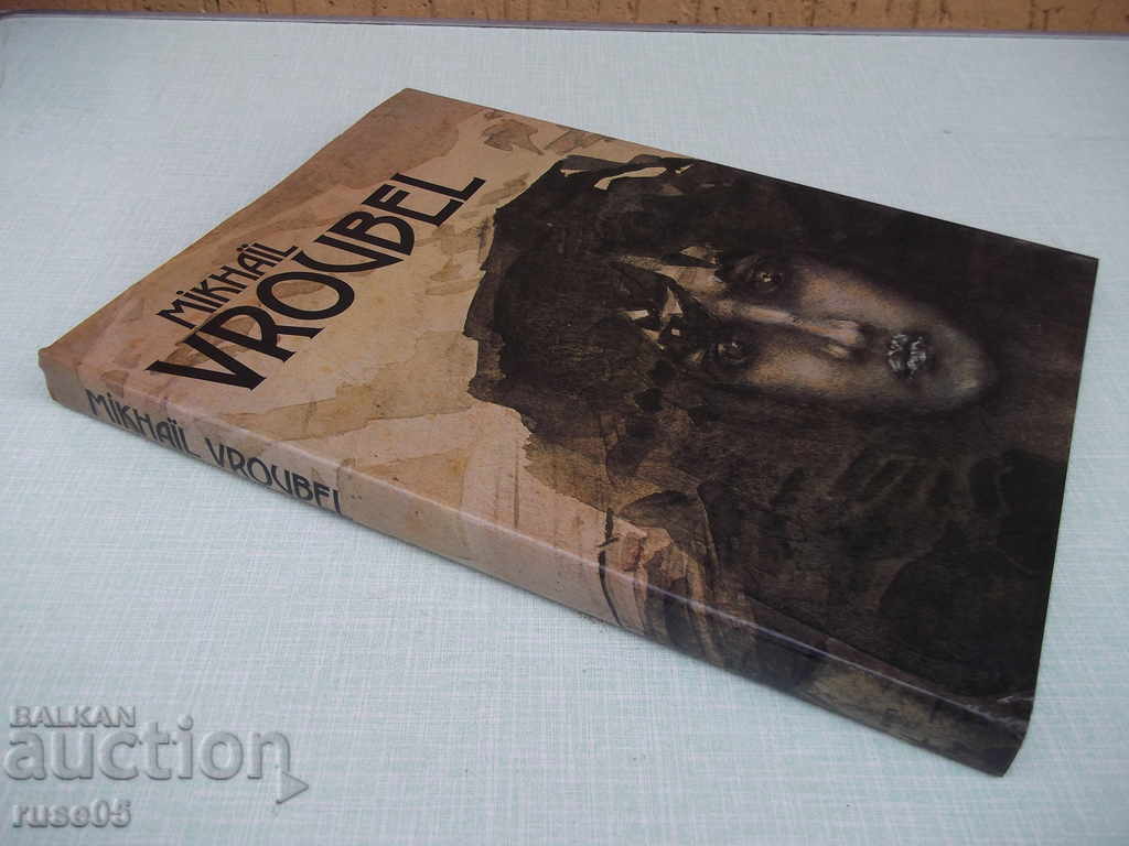 The Book "MİKHAЇL VROUBEL" - 260 pages - 7 The Book "MİKHAЇL VROUBEL" - 260 pages - 7