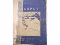Βιβλίο "Siberian - L.A.Charskaya" - 140 σελίδες.