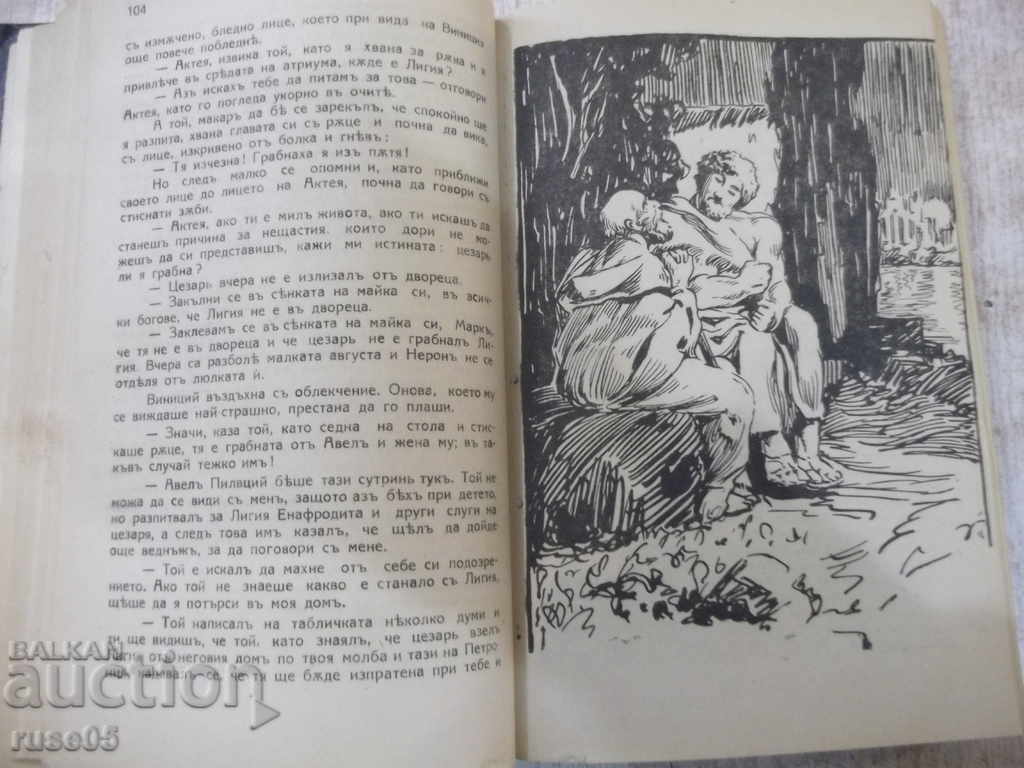 Delivery of Book "Where are you going? (QUO VADIS?) - H. Senkevich" - 580 pages. Delivery of Book "Where are you going? (QUO VADIS?) - H. Senkevich" - 580 pages.