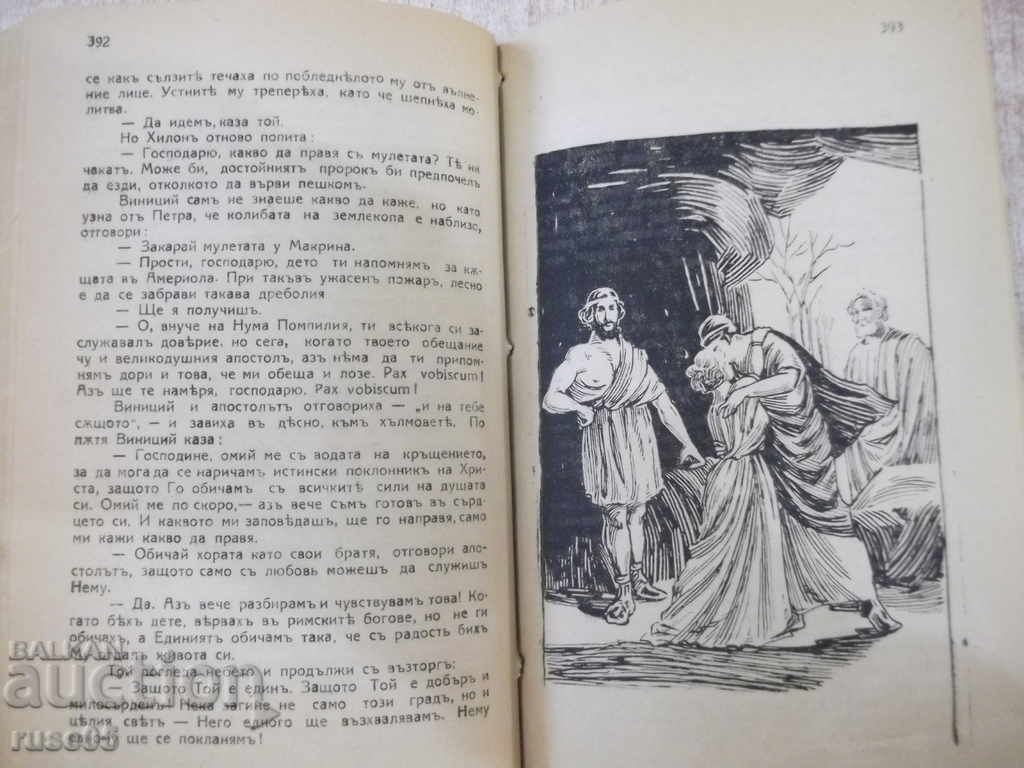 Book "Where are you going? (QUO VADIS?) - H. Senkevich" - 580 pages. - 5 Book "Where are you going? (QUO VADIS?) - H. Senkevich" - 580 pages. - 5