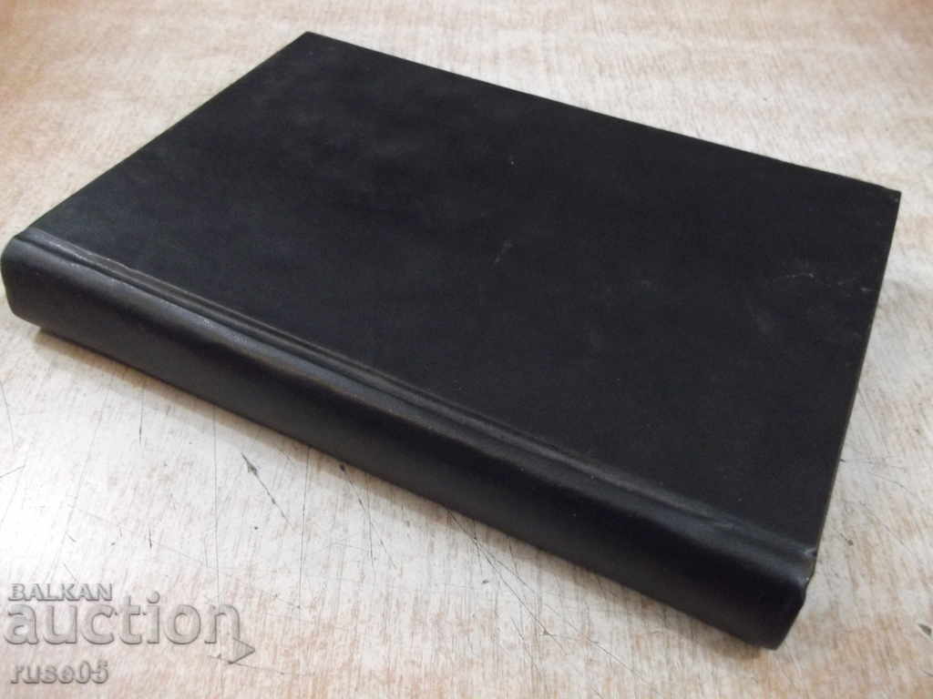 The Book "Saint Seraphim of Sarofsky-Archimandrite Seraphim" -324 pages - 7 The Book "Saint Seraphim of Sarofsky-Archimandrite Seraphim" -324 pages - 7