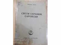 The Book "Saint Seraphim of Sarofsky-Archimandrite Seraphim" -324 pages