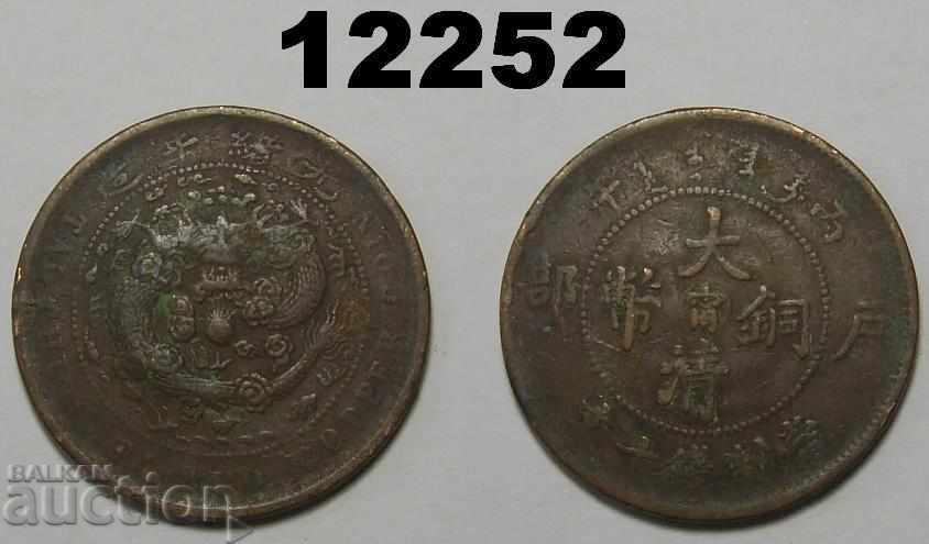Китай Kiangnan 10 cash 1906 рядка монета