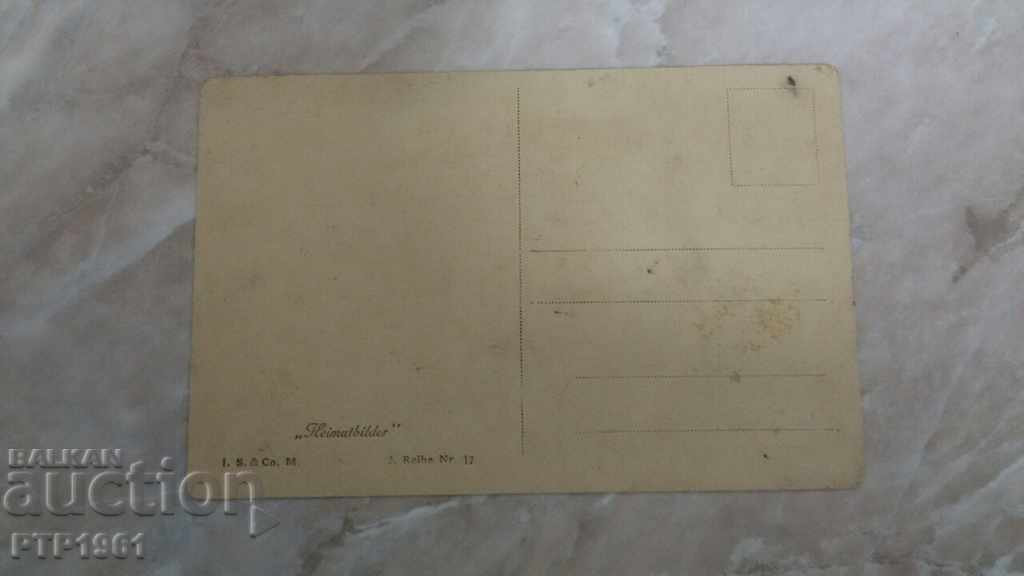 old card with price 0.50 BGN | € 0.26 old card with price 0.50 BGN | € 0.26