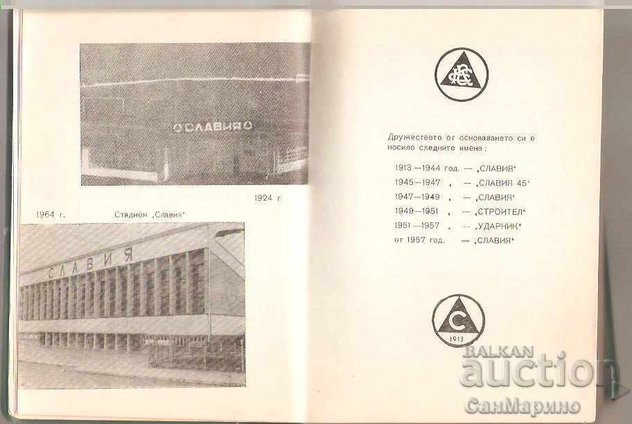 Auction Calendar calendar Slavia 1967 Auction Calendar calendar Slavia 1967