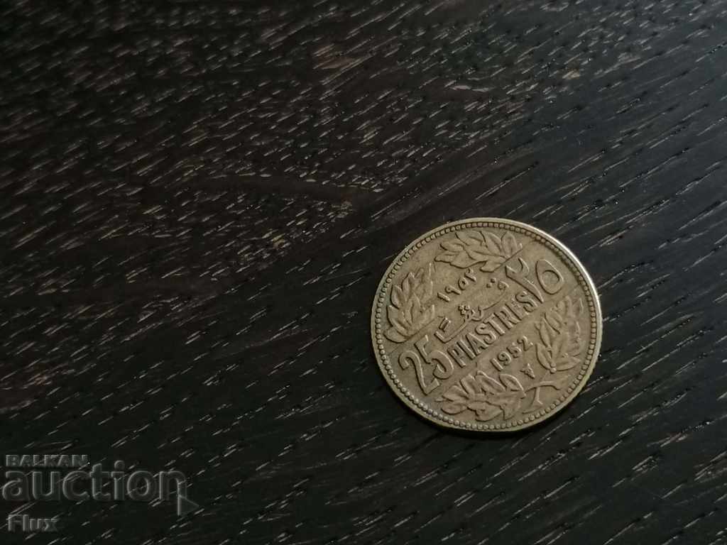 Монета - Ливан - 25 пиастъра | 1952г.