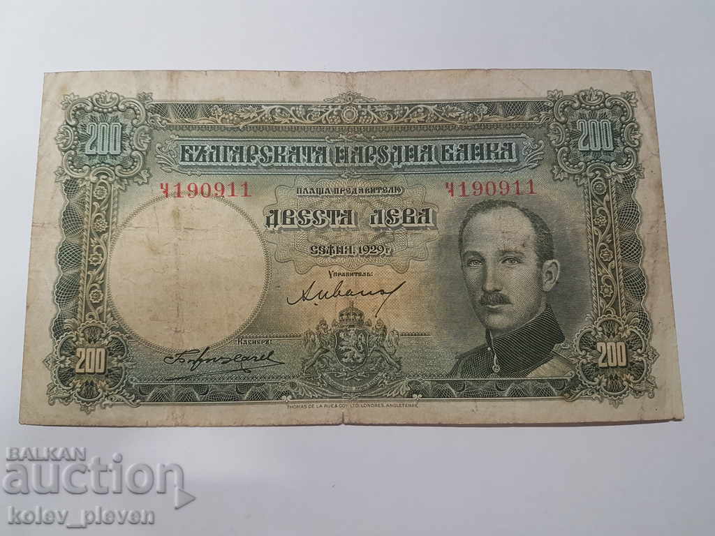 Банкнота 200 лв 1929 г.