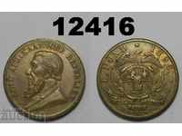 Africa de Sud 1 iaz 1896 Monedă de imitație