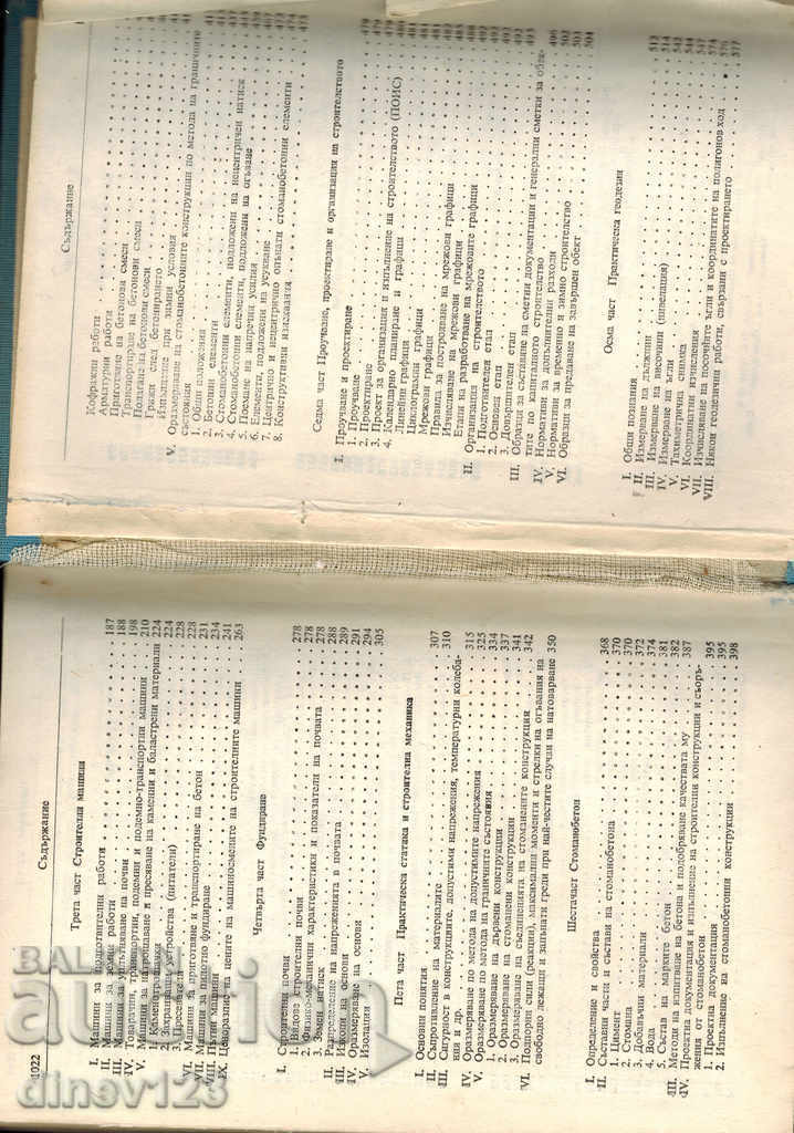 CONSTRUCTION MANUAL - K. TODOROV - 6 CONSTRUCTION MANUAL - K. TODOROV - 6