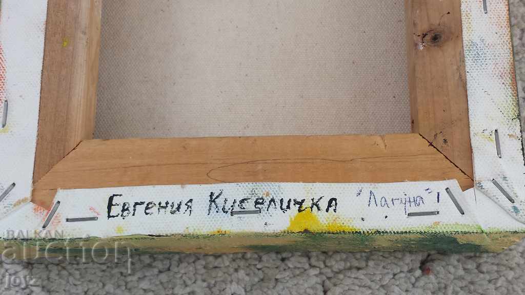 Delivery of Painting "LAGUNA" oil on canvas with a frame / E. Kiselichka Delivery of Painting "LAGUNA" oil on canvas with a frame / E. Kiselichka